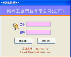 新峰軟件開(kāi)發(fā) 打造高效專(zhuān)業(yè)的送貨單打印與管理解決方案